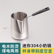Boiled Instant Noodles Hot Pot Pour Oil Mini Pot304Stainless Steel Scale Coffee Steam Pitcher Baby Food Pot