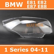 台灣現貨04-11款 寶馬 BMW E81 E82 E87 E88 大燈 燈罩 替換式燈殼 頭燈蓋 大燈蓋 大燈罩 燈殼