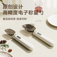 [Original] Electronic Scale Measuring Spoon Gram Number Scale Measuring Spoon Multifunctional Baby R