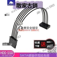 樂至✨硬盤電源延長線 鍍銀線黑色 SATA供電加長線 電腦HDD SSD電源線