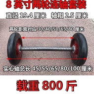 Cast Iron Load-Mounted Silent Link Set Solid Industrial Mineral Mail Two Wheels 33cm 53cm Rubber Car