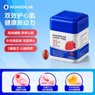 100% Genuine WonderLab WonderLab Coenzyme Capsules q10 Oxidized Type Protect Heart PQQ Line Capsules