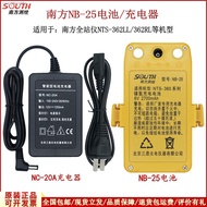 (COD) ใต้ NB-25แบตเตอรี่เหมาะสำหรับ NTS-362RL ใต้362LL 372R รวมสถานีเครื่องมือชาร์จ NC-20A