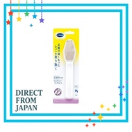 Dr. Scholl Dual Action Callus Remover File