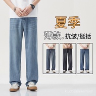 Taiwan Shipping Ice Silk Jeans Men Summer Ultra-Thin Tencel American Street Wear Loose Straight Pant