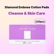 Diamond Emboss Cotton Pads (230pcs), Facial Cotton Pads, Makeup Cotton Pads, Cleansing Cotton Pads, 