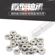 Mini Bearing 618/1 618/1.5 618/2 618/2.5 618/3 618/4 618/5 ZZ