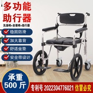 Ready stock🔥Folding Chair for bathing for the elderly foldable wheelchair mobility inconvenience for the elderly bathing stool with wheels pregnant women bathing folding chair