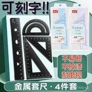 Free Engraving Wear-resistant Thickened Metal Ruler Set Aluminum Gold Student Drawing Metal Ruler Tr