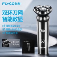 飞科（FLYCO）剃须刀电动全身水洗刮胡刀剃胡须刨便携男士胡须刀全身水洗送父亲男友生日节日礼物送长辈 FS922-炫酷黑 普通装