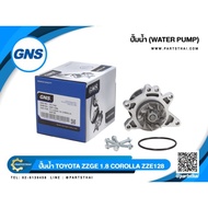 GNS Brand Water Pump For TOYOTA 2 ZZGE 1.8 COROLLA ZZE128 Models. (GWT-124A)