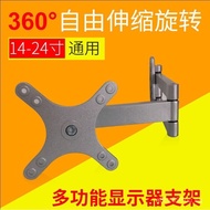 In-stock Monitor Arm Mount14-24LCD TV Stand Universal Rotating Lifting Telescopic Tablet Stand