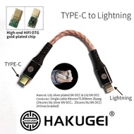 สายสัญญาณสำหรับเชื่อมต่อ DAC/AMP แบรนด์ Hakugei รุ่น OTG มี 2 แบบ Lightning & TypeC