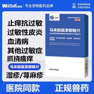 Pet Dog Allergy Dermatitis Cat Anti-itch Medicine Pet Dermatis Polk Oral Medicine Malaysia Acid Unit