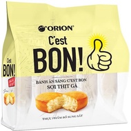 Combo of 15 C’est Bon Orion chicken breakfast cakes (15 cakes x 17g) 255g