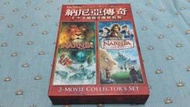 二手《納尼亞傳奇:獅子、女巫、魔衣櫥+納尼亞傳奇2賈思潘王子》精裝3碟珍藏套裝版DVD(得利公司貨)