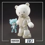 HGBF 1/144 HG Bearguy F Family Model - Genuine Bandai Japan