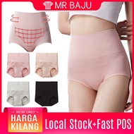 Japan Women cotton panties Highwaist Seamless 3D Honeycomb Shapewear Underwear seluar dalam wanita -