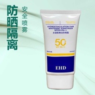 EHD Whitening Sunscreen 50 High Power Waterproof Cream Male Female Student Summer Ultraviolet Protec