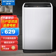 创维（Skyworth）8公斤洗衣机全自动波轮 家用宿舍租户洗衣机筒自洁脱水甩干 降噪省电