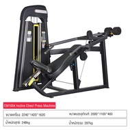 Keep Going Max Core-Fitness เครื่องบริหารขาด้านใน-ด้านนอก ต้นขา Fitness Equipment