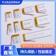 3.7V Brand New Polymer Lithium Battery Bluetooth Earphone Dash Cam Smart Watch Tire Pressure Monitor