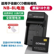 Suitable for Canon NB-8L Battery A1200 PC1589 1474 14751590 1585 Camera Charger