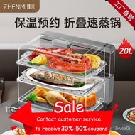 ZHENMIZhenmi Folding Steam Cooking PotZ6Electric Steamer Home Steamer Transparent Multi-Functional L