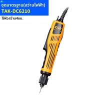 YISHI | ไขควงไฟฟ้า