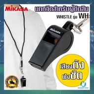 [ของแท้ 💯%] นกหวีดสำหรับผู้ตัดสิน นกหวีดกรรมการ WHISTLE MIKASA มิกาซ่า รุ่น WH2