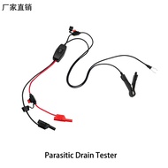 Upgraded Car Leakage Tester Car Hidden Power Tester Car Parasitic Current Tester4.6