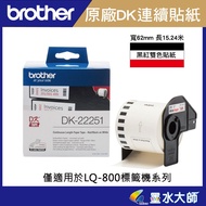 Ink Master Physical Business Hall-Brother DK-22251 Continuous Label Tape (62mm Printable Red Black T