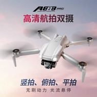 A888 PRO Brushless Drone HD Aerial Photography Foreign Trade Remote Control Aircraft Quadcopter Toy 