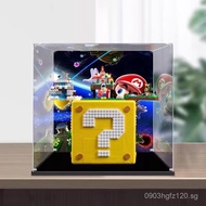 Large Dustproof Box Transparent Figure Question Mark Mario Acrylic71395Applicable Brick Lego Display