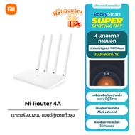 เราเตอร์ไร้สาย Xiaomi Mi Router 4A/4C เราเตอร์ 1167Mbps ราวเตอร์wifi แบนด์คู่ความเร็วสูง 2.4GHz/5GHz เราเตอร์ wifi เสาอากาศ 2x2 รองรับแอพ Mi WiFi