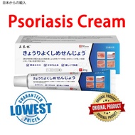 Dermatological cream - Ringworm, psoriasis, hives, foot lotion - Cream for itchy fungus, leech nests