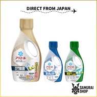 【Laundry detergent】P&G Ariel / Main bottle, Large-capacity / Antibacterial, Indoor drying, Bleach ef