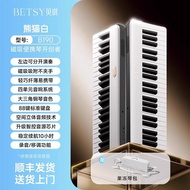 Piano Betsy B190 88 Notes Portable Foldable Magnetic Attraction สำหรับผู้เริ่มต้น อุปกรณ์เสริมสำหรับ