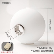 Lampshade Blowing g9e14e27 Round Ready Stock Spherical White Frosted Glass Cover Yogurt Simple Glass