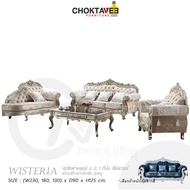 ชุดโซฟาหลุยส์ 4ชิ้น (3+2+1ที่นั่ง+โต๊ะกลาง) Silver Platinum Series รุ่น TSF-LV-SET Wisteria-S [Pick 