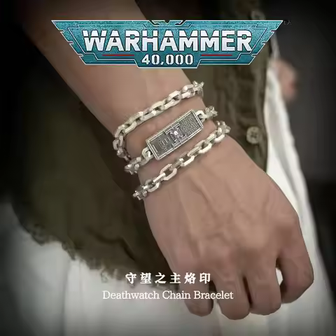 Warhammer 40K- related bracelet- deathwatch chain bracelet