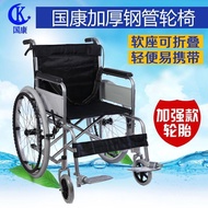 LP-6 Folding wheelchair🟩Guokang Thickened Steel Tube Wheelchair Foldable and Portable Wheelchair Portable Soft Seats Eld