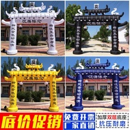 Funeral Rainbow Door Arch Thickened Funeral Inflatable White Thing Arch Encyclopedia Red White Weddi