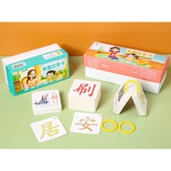 HSK Chinese vocabulary learning cards, Chinese vocabulary flash cards 300 and 406 Chinese characters