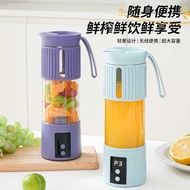 Mini Juicer Juicer Rechargeable Electric Portable Household Small Multifunctional Juicer Fruit Fruit