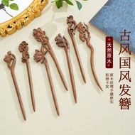Sandalwood Hairpin Carved Cheongsam Ancient Hairpin Wooden Hairpin Chinese Classical Plate Hairpin N
