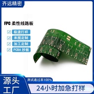 Flexible Double-Sided Copy Board Flexible Board Prototyping Parameters Circuit Board Rigid FPC Devel