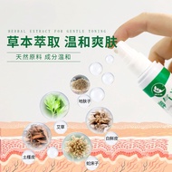 Foot Spray King Foot Care Foot Odor Spray Foot Sweat Foot Spray Antibacterial Anti-itch Cream Itchy 