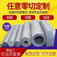 6061 Supply Aluminum Alloy Large Aluminum Tube Aluminum Tube 6061 Aluminum Tube Hollow Small Caliber