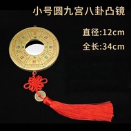 Gossip Mirror Gosip Convex Mirror Pendant Gossip Mirror Sutra Gossip Mirror Pure Copper Gossip Mirro